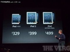 苹果新品颠覆价格 iPad mini起价2055元