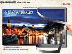 摆脱边框，无边硬屏引领前沿消费