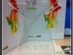 盛大Youni短信荣获2012金掌奖