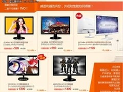 重阳团聚看大屏  明基黑锐丽显示器