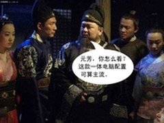 元芳 你怎么看 这一体电脑配置可算主流