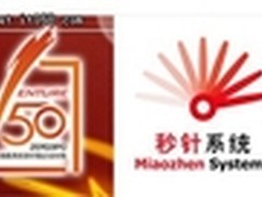 秒针系统荣登中国最具投资价值企业50强
