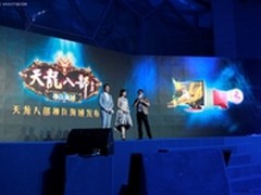 AOC推《天龙八部》定制版祥龙显示器