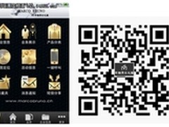 西服定制APP与成功男士的“恋爱法则”