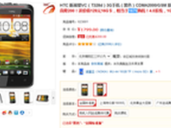 行货最低 双模双待HTC新渴望VC仅1670元