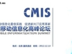 移动化时代用户选型中间件平台两大参考