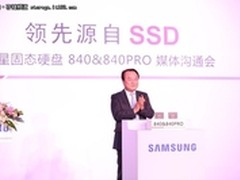 领先源自SSD  三星840PRO试水企业市场