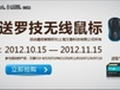 买艾泰企业级路由.交换机，送无线鼠标