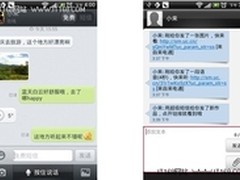 天气通获官方首家授权发布空气质量产品
