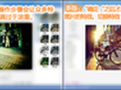 优化图片特效 美图秀秀PC版特性全体验