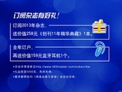 升级《网络运维与管理》订阅有礼活动