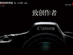 [重庆]成就源自非凡 佳能EOS 7D仅8400