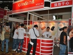 深圳国际礼品展 力杰移动电源火爆全场