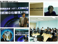 带你飞向云端的云及数据中心管理培训