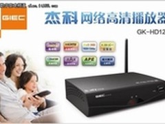 好消息 杰科再发新品  元芳你怎么看 ?