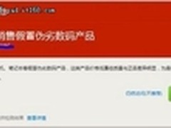 iPadmini已在ebay销售？元芳你怎么看？
