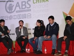 移联浏览器:安卓峰会HTML5和社交是亮点
