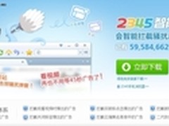 你的浏览器是哪个Style