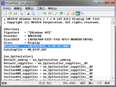 NV也有鸡血驱动 GeForce老卡果真被抛弃