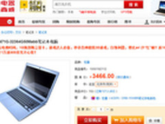 轻薄有型1G独显-acer V5系列新低3366