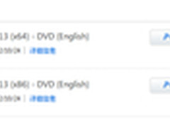 微软官方下载：Office 2013专业增强版