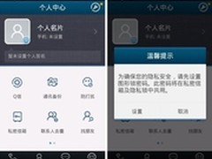 运用边界路由器时需注意的
