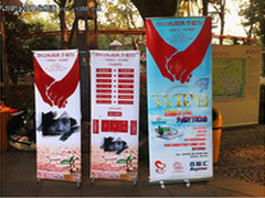 “为爱加衣 衣旧温暖“百脑汇公益活动