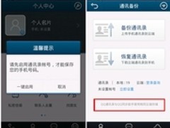 谈智能基础架构管理如何降低能耗