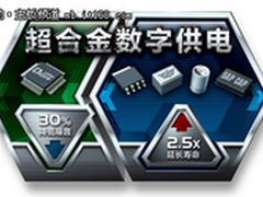 首选华硕GTX670暗黑3游戏版