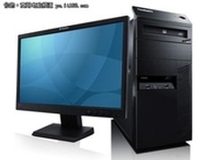 i7-2600/4GB/1TB 联想M8400t售价6320元