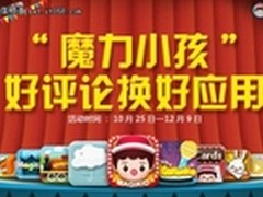 爱数签约Embrio，正式落地新加坡