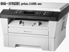 联想多功能一体机M7400 助力创业帮圆梦