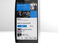 移动定制WP8 诺基亚920T豪华版售5888元