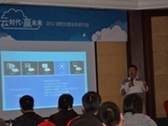 借力微软云和辰引领托管业创新发展