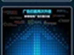 提前45秒看视频 唯有2345智能浏览器 