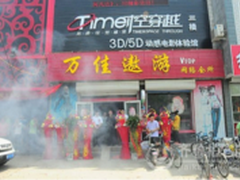 32英寸面板连涨四月：彩电或谋求涨价