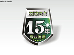 12载传奇归来 探秘双敏小妖G历练之路
