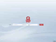 网易邮箱率先发布Win8邮箱客户端