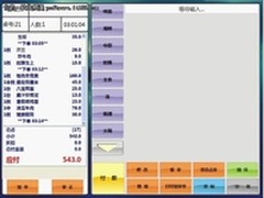 石家庄首Android平板电脑无线点餐系统