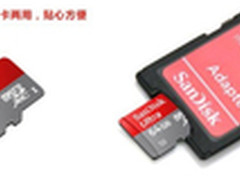 什么值得买 Sandisk 16GB高速TF卡85元