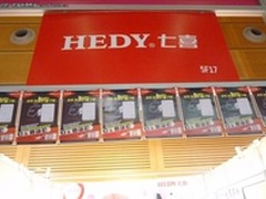 一枝独秀 国际礼品展大水牛绽放璀璨
