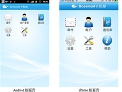 十个习惯让网管工作变得简单易行