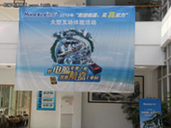 走进航嘉 大型互动体验活动 圆满结束