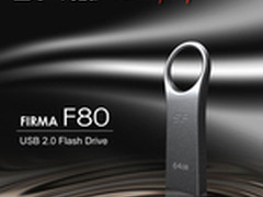 SP广颖电通打造极简新U盘Firma F80