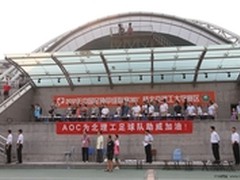 成功保级 AOC助力北理工完成2012赛季