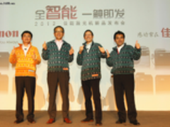 全面发力争第1 佳能激光机发布高层专访