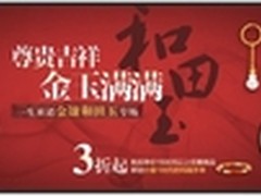 仅需1万元 轻松搞定小型办公网络     