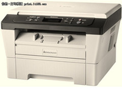 联想多功能一体机打印机里的高富帅