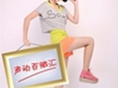 11月快来百脑汇参加“声动成都百脑汇”