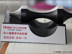 中央空调也用上了“磁悬浮”